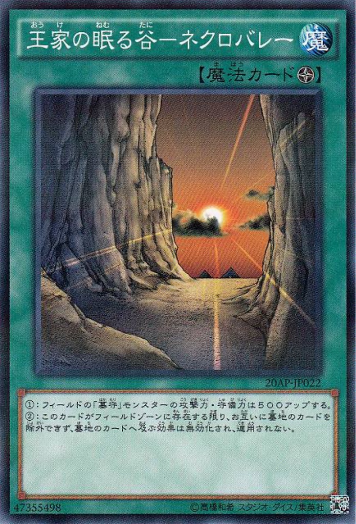 f:id:nonbiri-asahisan:20240919220906j:image