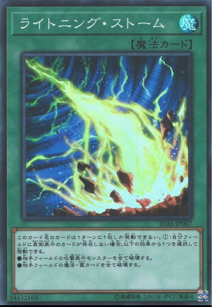 2024年10月からのリミットレギュレーションが公開！！「永遠の淑女