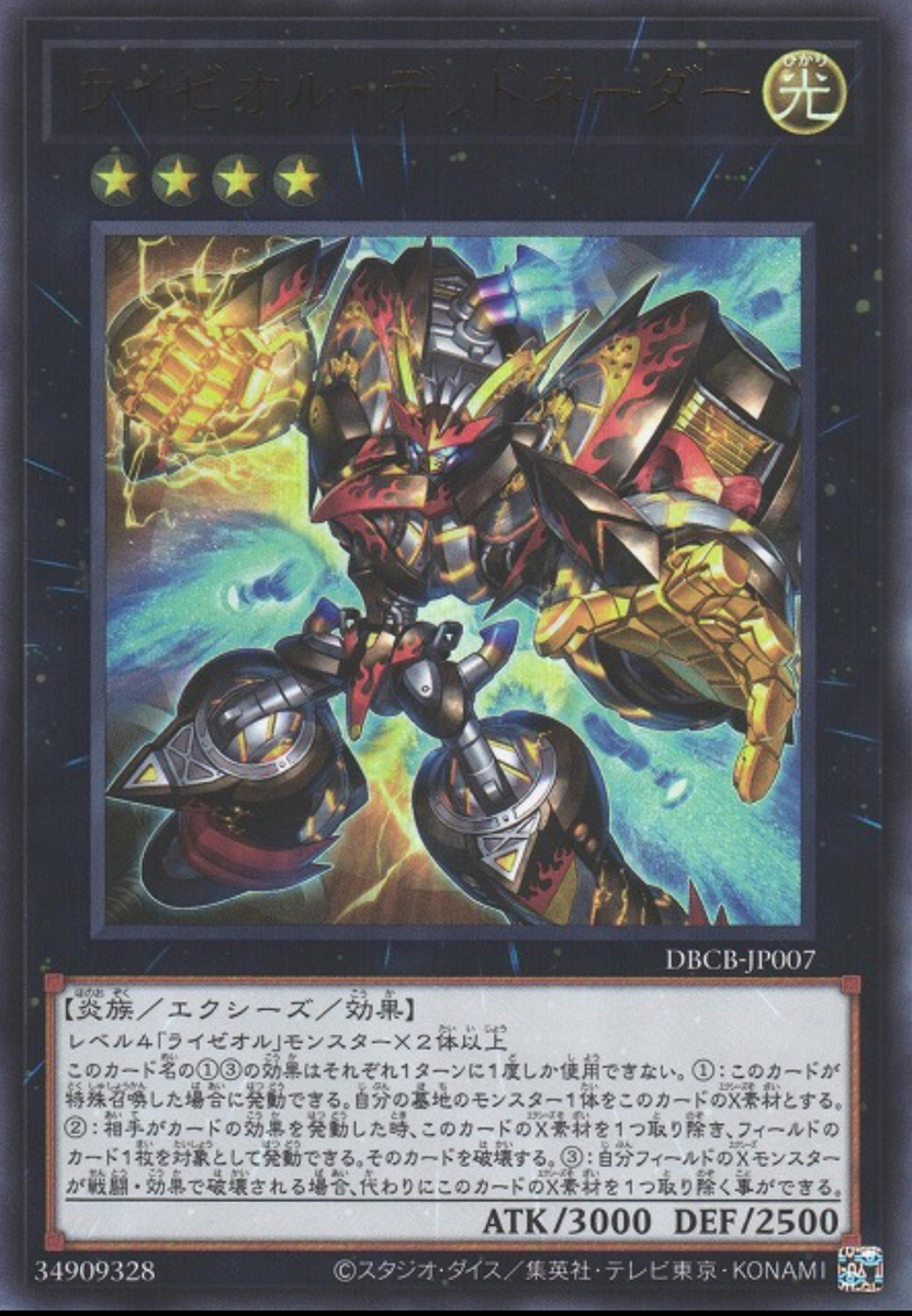 遊戯王 時空の七皇 スーパーレア 3枚 （Amazon.co.jp: 【3枚