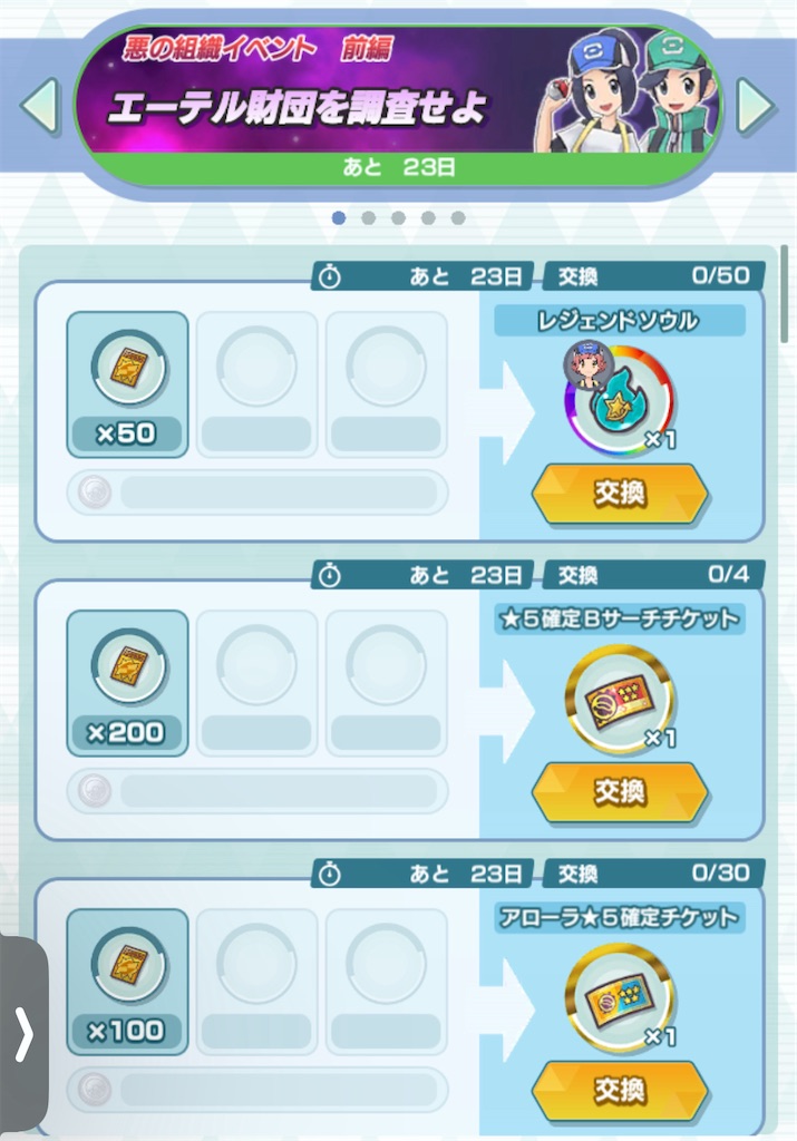 f:id:nonbiri-asahisan:20241004220522j:image