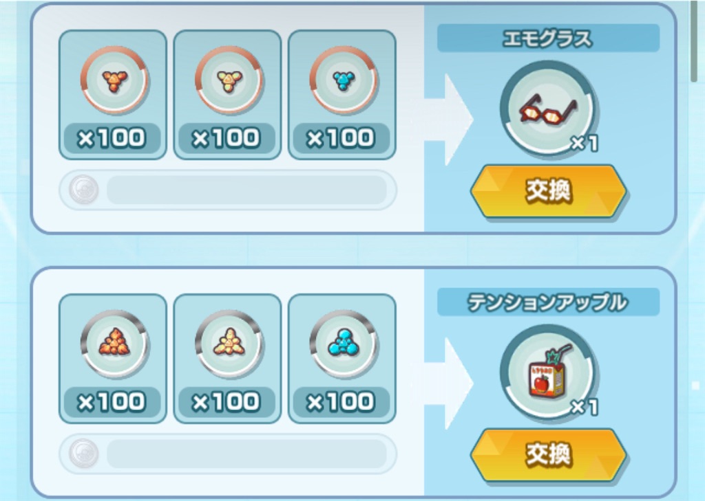 f:id:nonbiri-asahisan:20241004221121j:image