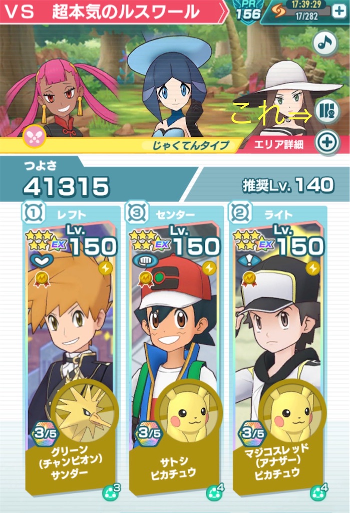 f:id:nonbiri-asahisan:20241005165553j:image