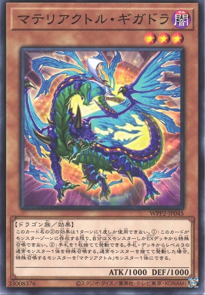 f:id:nonbiri-asahisan:20241006131751j:image