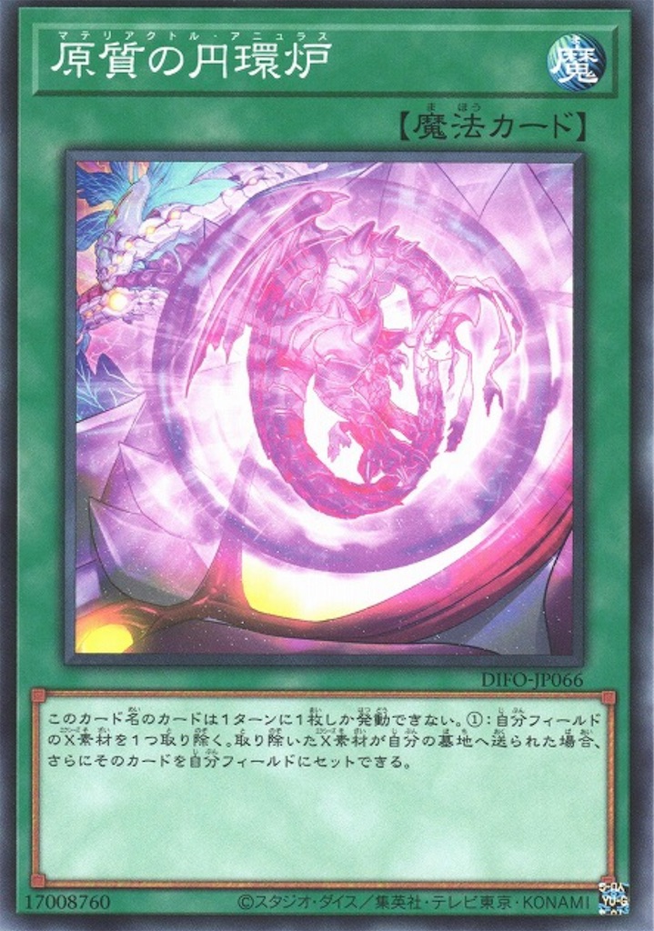 f:id:nonbiri-asahisan:20241006131823j:image