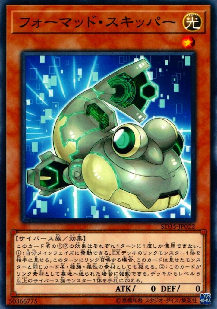 f:id:nonbiri-asahisan:20241010153155j:image