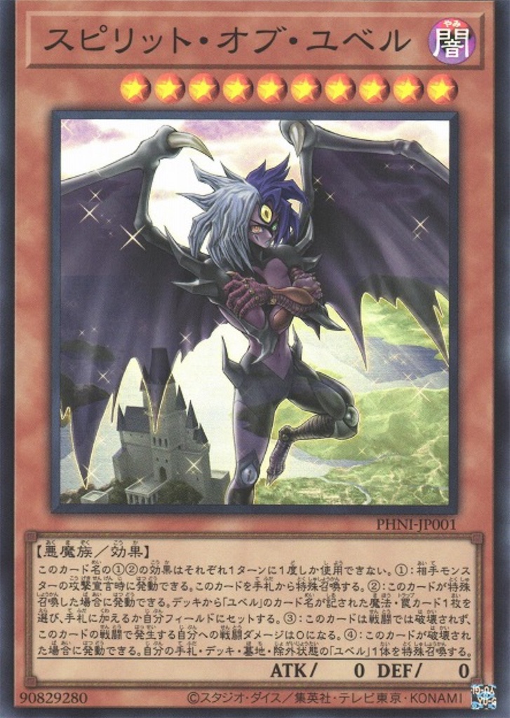 遊戯王 - 山羊 Amazon.co.jp: 遊戯王カード 嗤う黒山羊 ルンペル・トイフェル