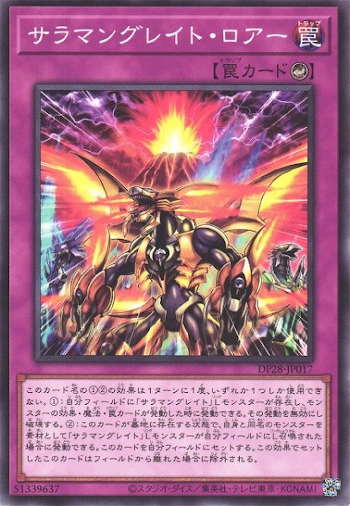遊戯王 - 山羊 Amazon.co.jp: 遊戯王カード 嗤う黒山羊 ルンペル・トイフェル