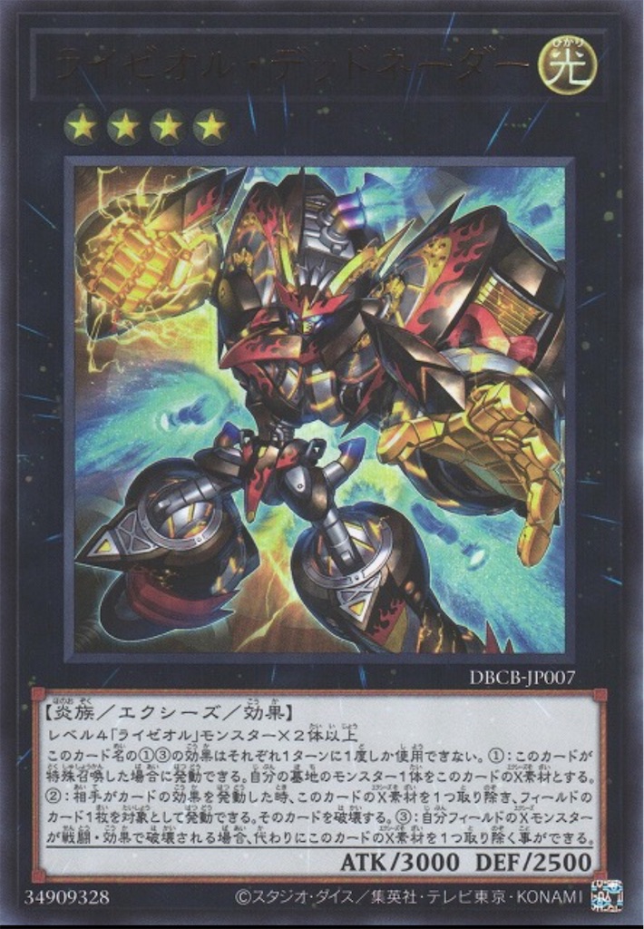 遊戯王カード ノーマルまとめ2300枚以上 初期あり - メルカリ