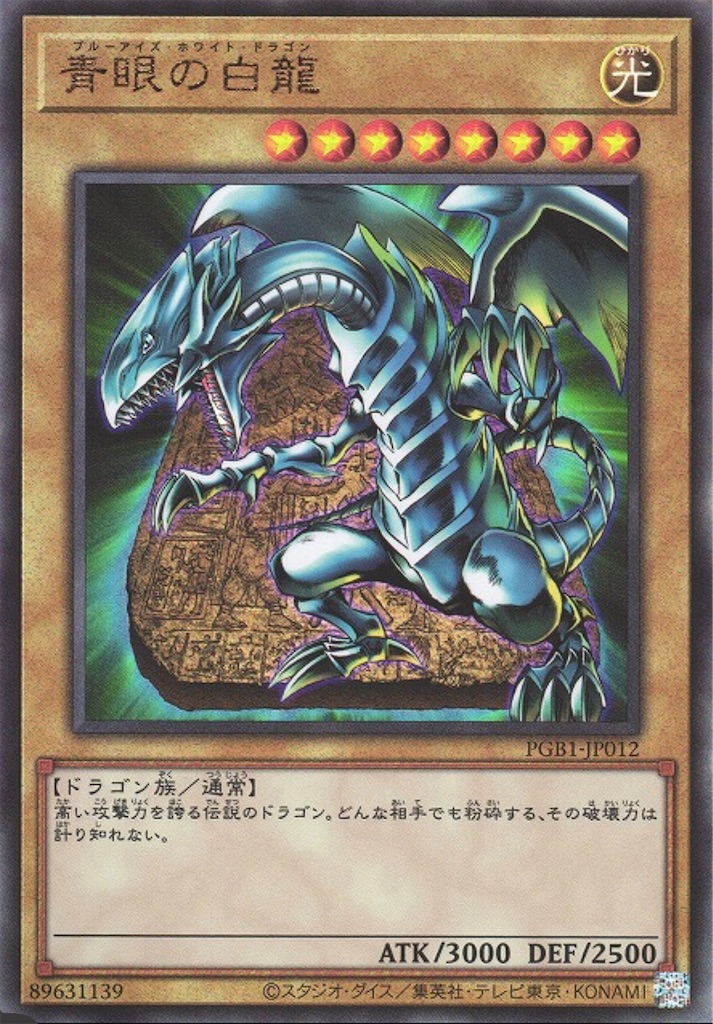 f:id:nonbiri-asahisan:20241115233929j:image