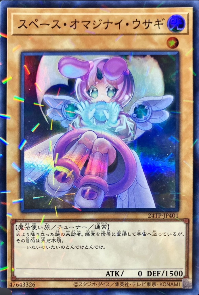 f:id:nonbiri-asahisan:20241115233953j:image