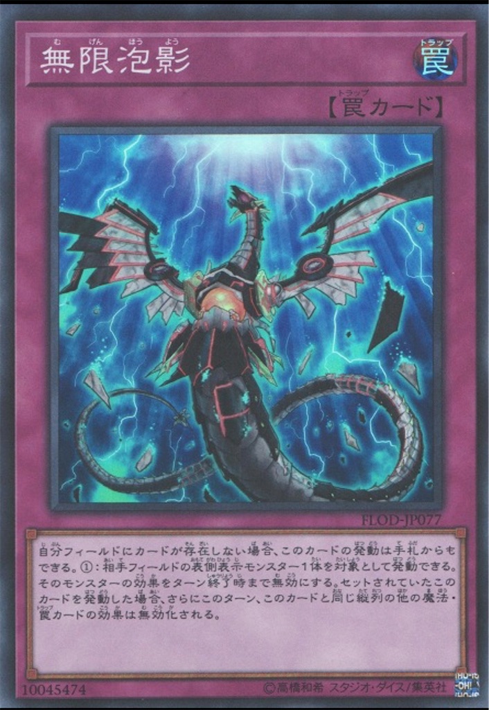 聖徒リゼットで繋がる展開デッキ！！【白き森アザミナ】の強みと