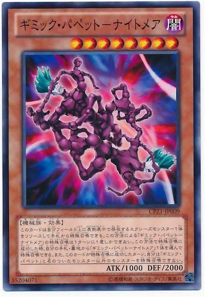 f:id:nonbiri-asahisan:20241209201224j:image