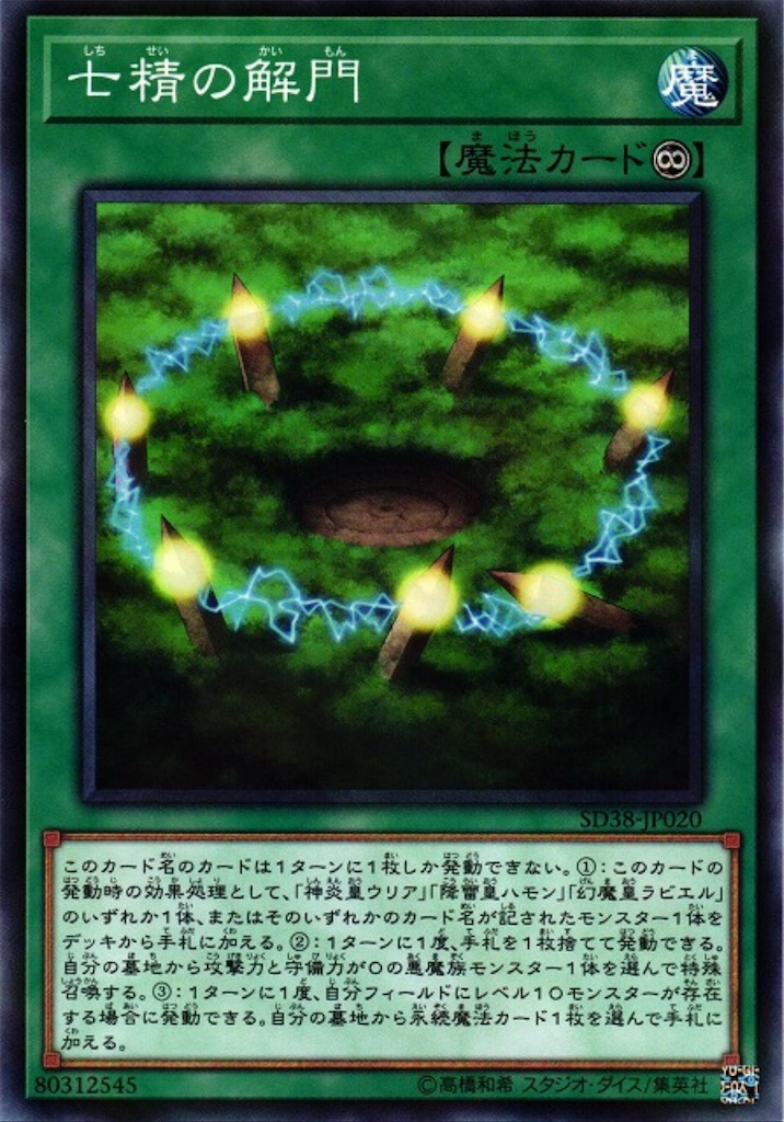 f:id:nonbiri-asahisan:20241209201419j:image