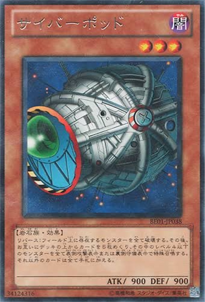 f:id:nonbiri-asahisan:20241209201637j:image