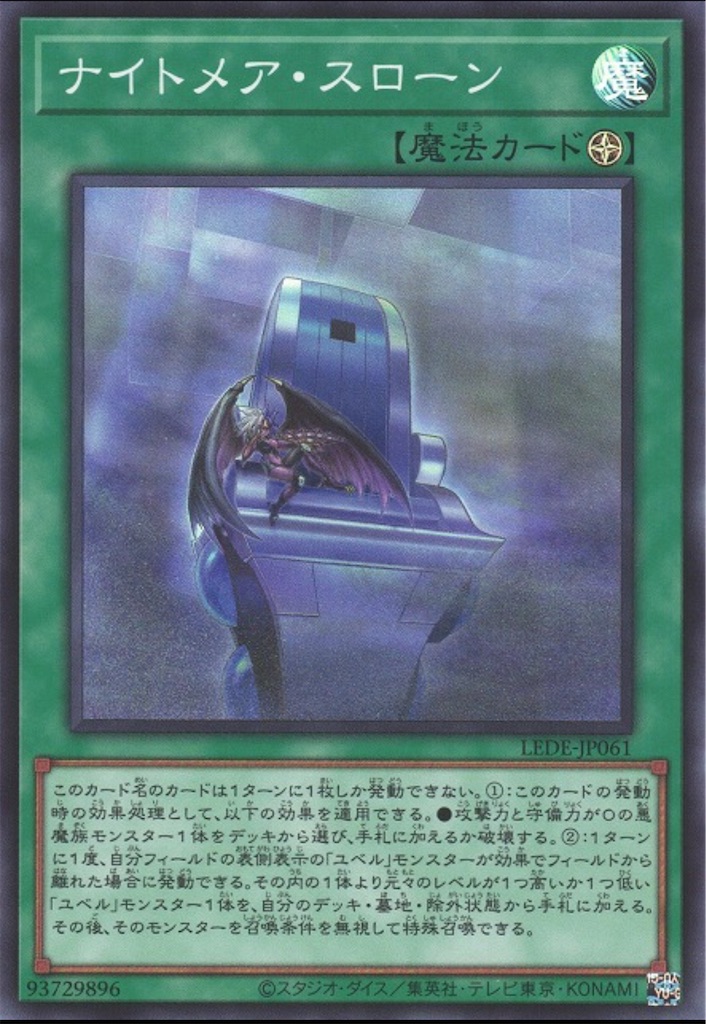 f:id:nonbiri-asahisan:20241220125036j:image