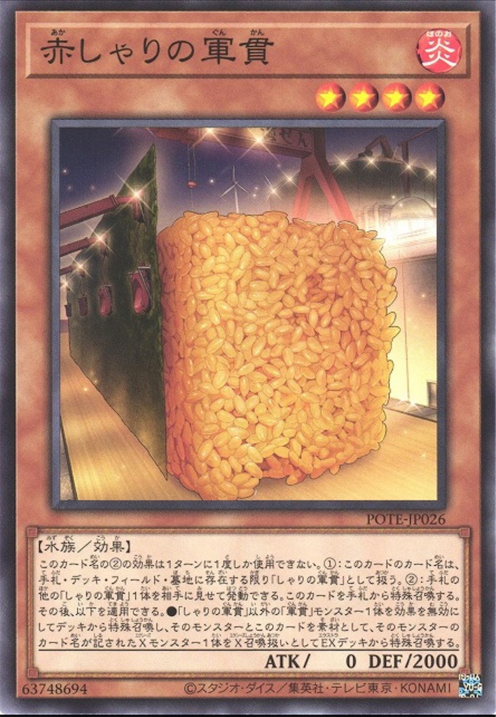 f:id:nonbiri-asahisan:20250201040552j:image