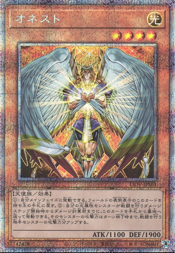 vジャンプ　5月号　ダークリボー　40枚 ダークリボー 遊戯王 OCG Vジャンプ 5月 特大号 3枚 s1 - メルカリ