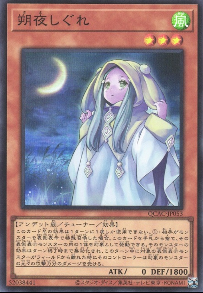 f:id:nonbiri-asahisan:20250331133200j:image f:id:nonbiri-asahisan:20250331133200j:image