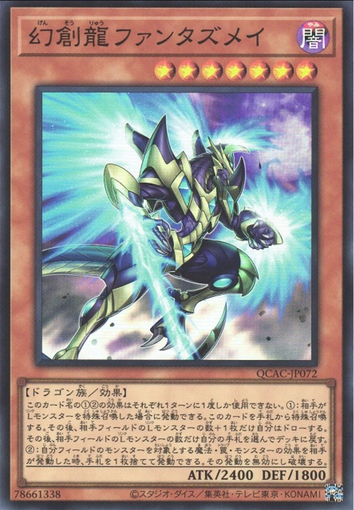 遊戯王　冥王結界波　次元障壁　サンダーボルト　ヤミー　対策セット各3枚 遊戯王 冥王結界波 次元障壁 サンダーボルト ヤミー 対策セット
