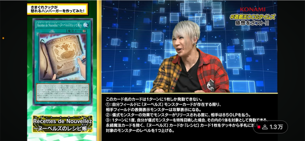 遊戯王 【本格構築‼️】ヌーベルズ 構築済みデッキ‼️ アングリーバーガー 本格構築済みデッキ 遊戯王 ヌーベルズ デッキ デッキパーツ k