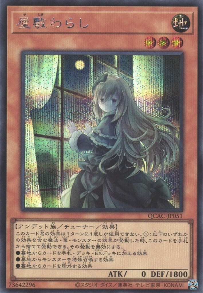 f:id:nonbiri-asahisan:20250430170152j:image