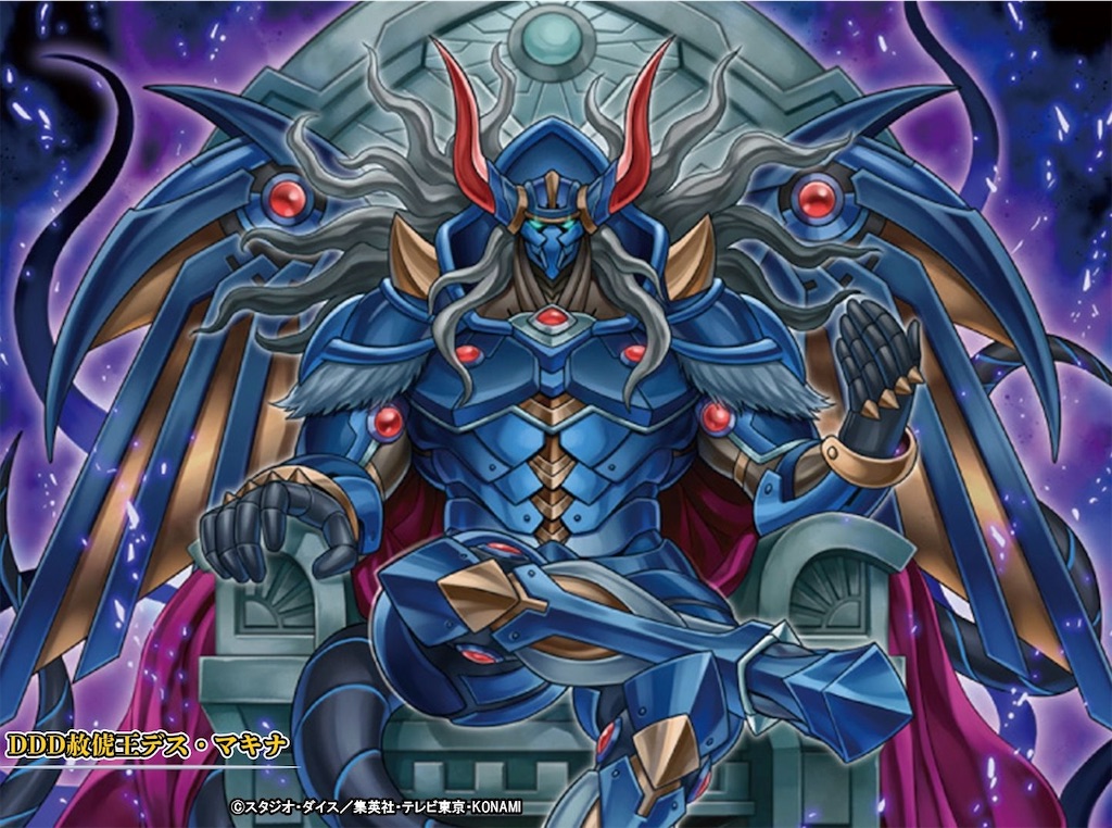 DDD零死王ゼロ・マキナ3枚 DDDD偉次元王アーク・クライシス プリシク DDDD偉次元王アーククライシス【プリズマティックシークレット