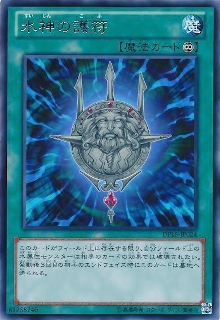 遊戯王 黒魔術の護符 Vジャンプ 8月号 2025年　50枚　バラ売り可能 Vジャンプ8月号付属『黒魔術の護符』の効果が判明。【ブラック