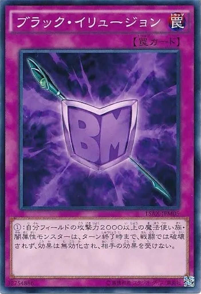 vジャンプ　　黒魔術の護符　50枚 YU-GI-OH.jp