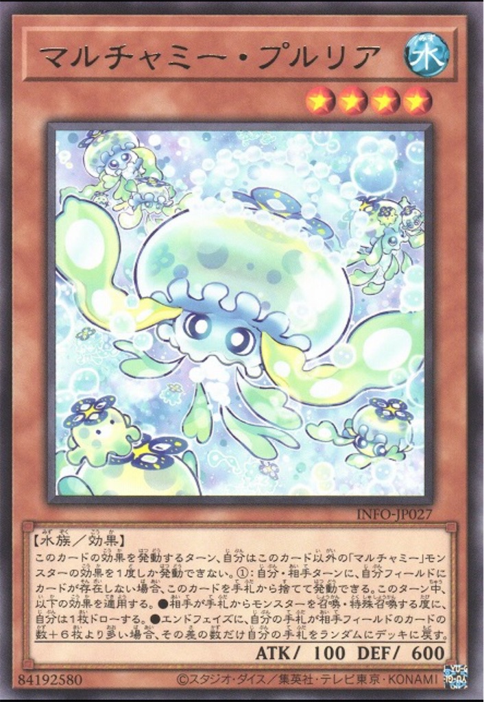 脅威の後攻0ターン目展開！？【VSK9】の強みとは - ヨキの