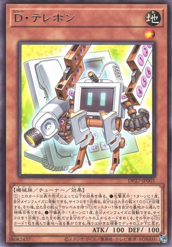遊戯王　汎用モンスター 原始生命態ニビル【クォーターセンチュリーシークレット】{RC04