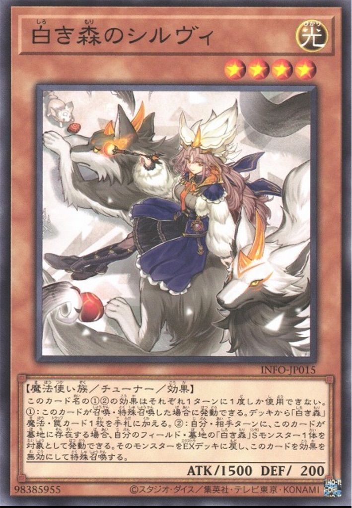 遊戯王　汎用モンスター Amazon.co.jp: 遊戯王カード DBLE-JP013 月光紅狐 パラレル 遊
