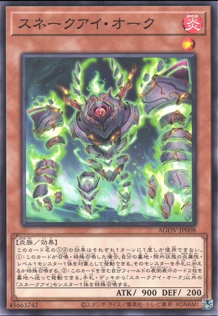 f:id:nonbiri-asahisan:20250621022928j:image