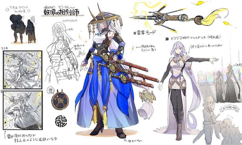 教導の雷霆フルルドリス』の設定画が公開。拘束されてもなお神徒の手を