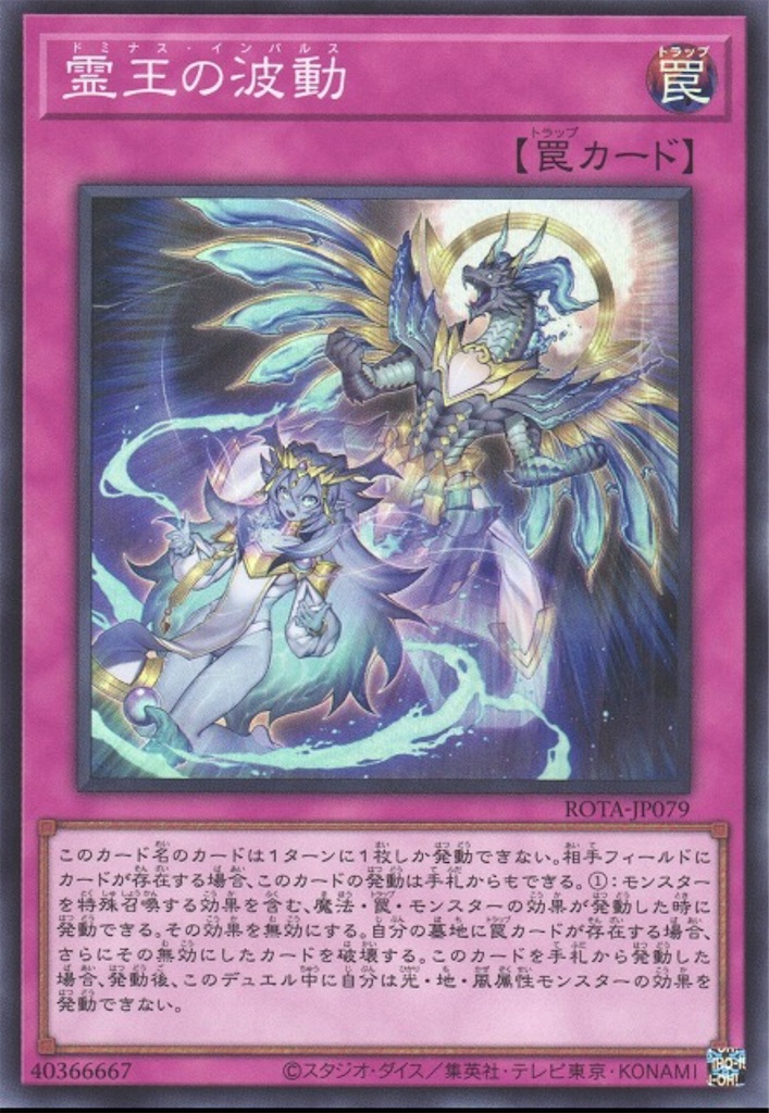 遊戯王 ドミナス マルチャミー 手札誘発 7枚セット Amazon.co.jp: 遊戯王カード マルチャミー・ニャルス(レア
