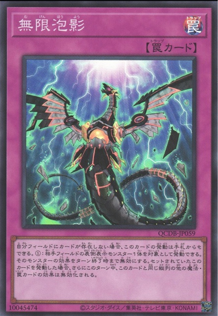 遊戯王　ドミナス　セット Amazon.co.jp: 【優勝】 ガチデッキ 手札誘発 クリフォトン