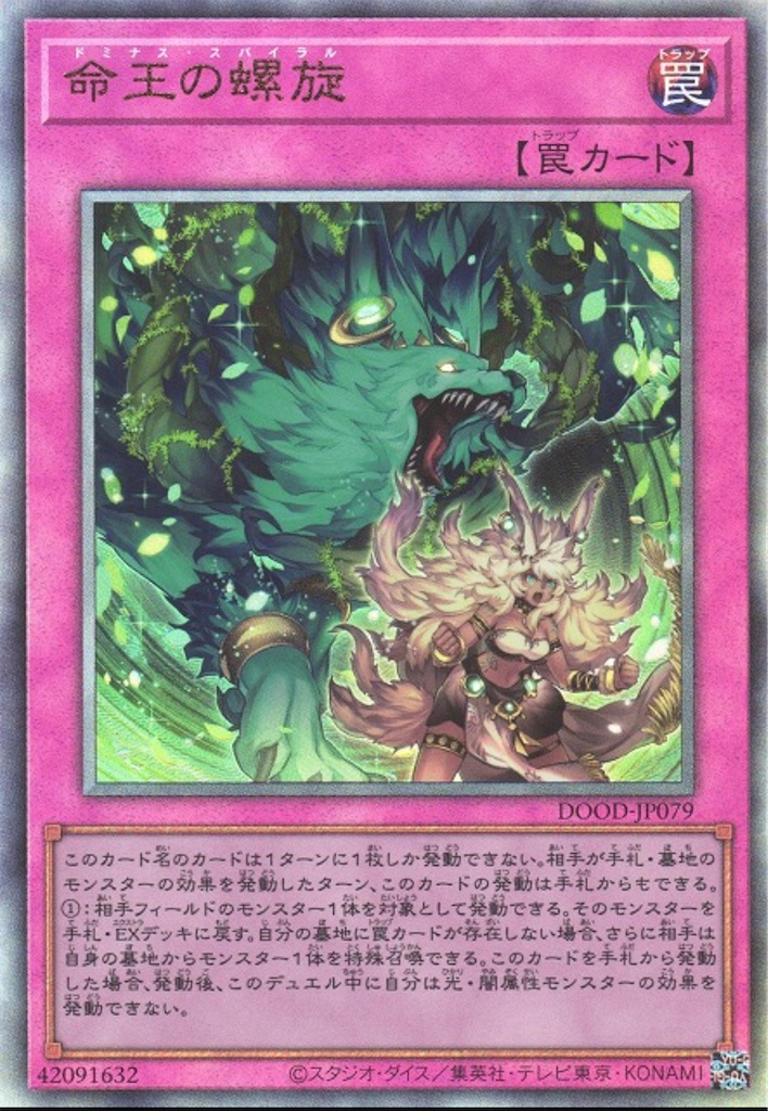 遊戯王　手札誘発 定期的に再評価される手札誘発、『幽鬼うさぎ』について【カード