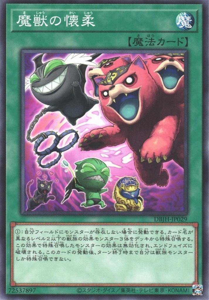 f:id:nonbiri-asahisan:20250921211113j:image