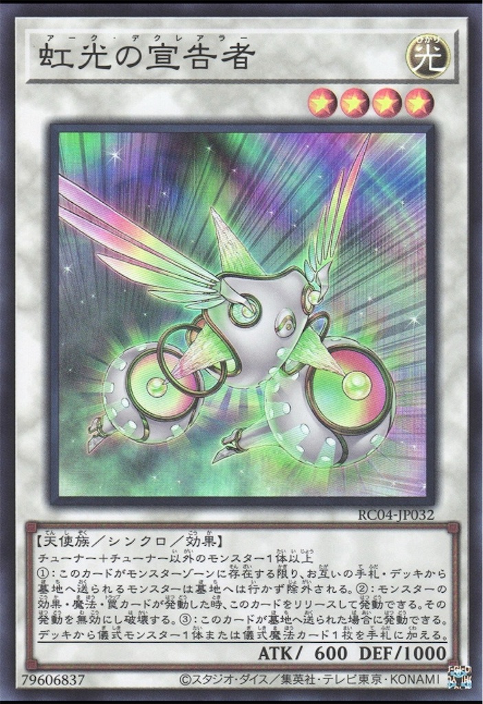 f:id:nonbiri-asahisan:20250921215729j:image