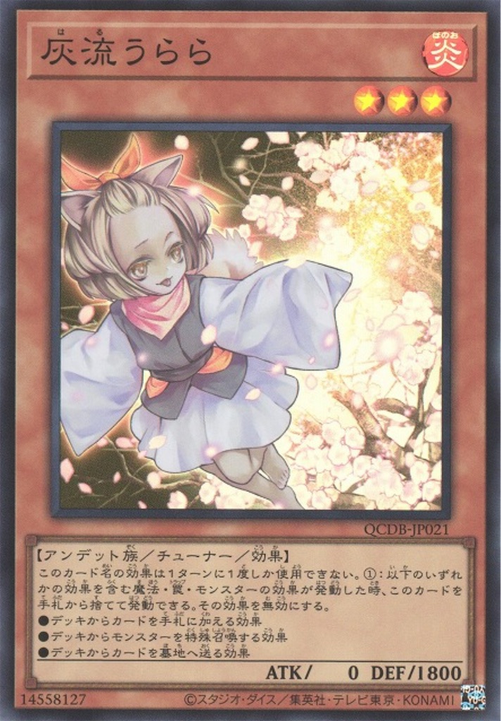 f:id:nonbiri-asahisan:20250923123733j:image