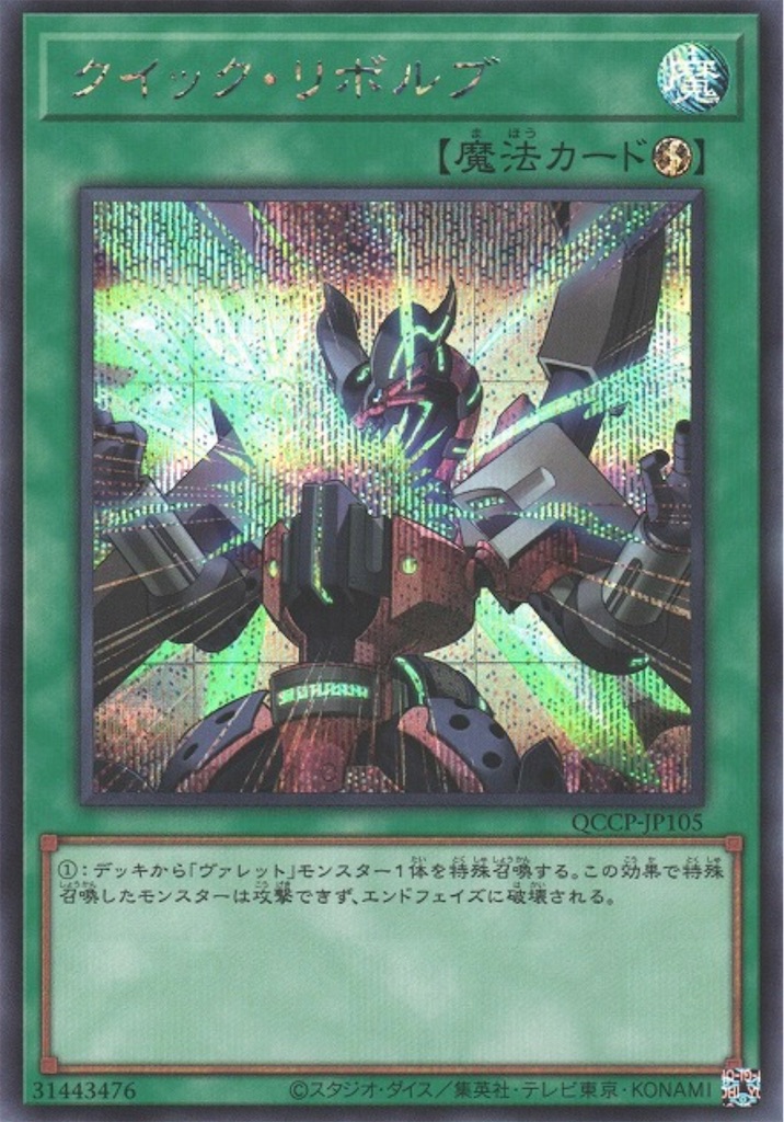 ブリーチヴァレル登場で更に器用に！！純構築『ヴァレット』【デッキ