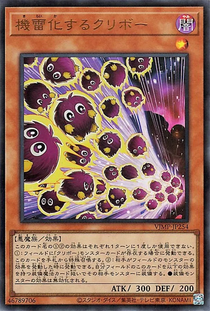 復帰勢にオススメ！リミットオーバーコレクションで作りやすいデッキ