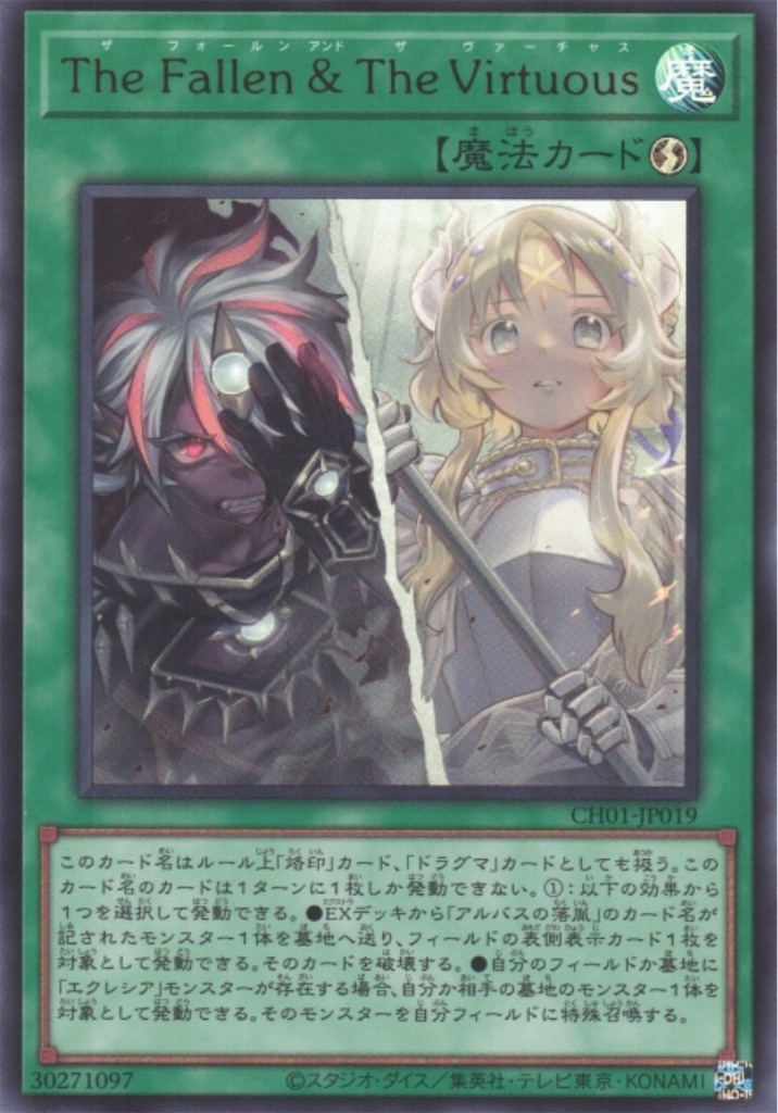遊戯王 ハルモニア、ドミナススパーク レリーフ - メルカリ