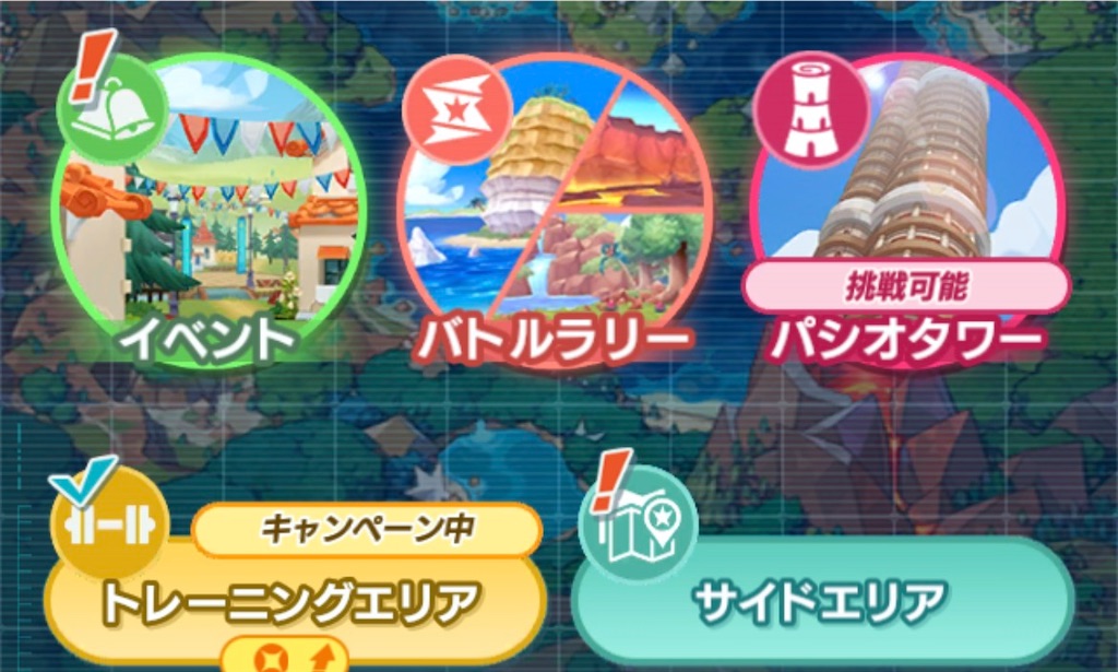 f:id:nonbiri-asahisan:20260314081132j:image