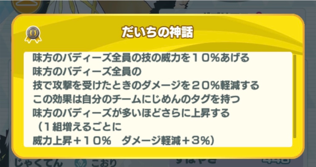 f:id:nonbiri-asahisan:20260314094017j:image