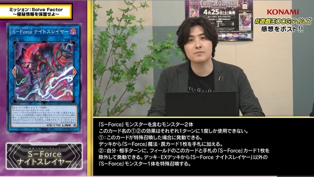 ARS10 S-Force セキュリティフォース ナイトスレイヤー 世界に1枚