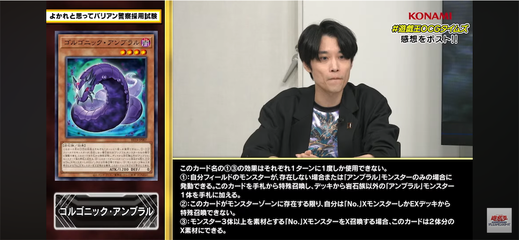 ビヨンド・ザ・ブレイブに『CX 冀望皇龍カオス・バリアン・ドラゴン