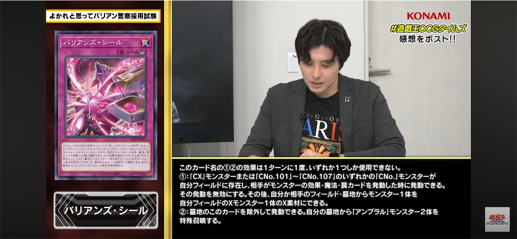 ビヨンド・ザ・ブレイブに『CX 冀望皇龍カオス・バリアン・ドラゴン