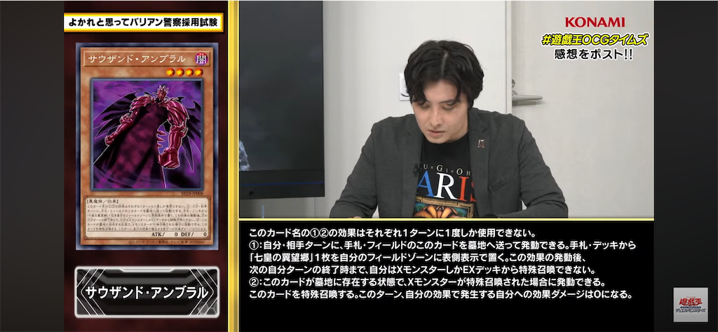ビヨンド・ザ・ブレイブに『CX 冀望皇龍カオス・バリアン・ドラゴン