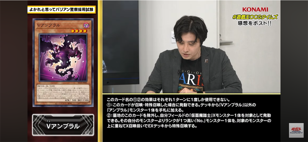 ビヨンド・ザ・ブレイブに『CX 冀望皇龍カオス・バリアン・ドラゴン