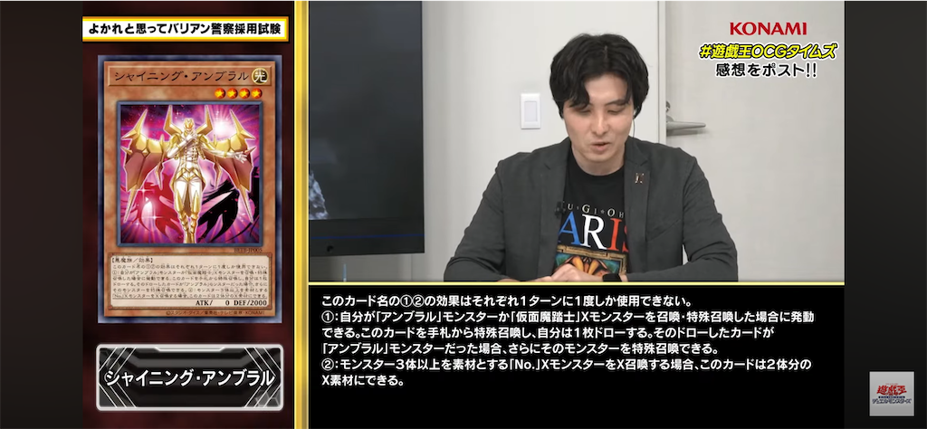 ビヨンド・ザ・ブレイブに『CX 冀望皇龍カオス・バリアン・ドラゴン